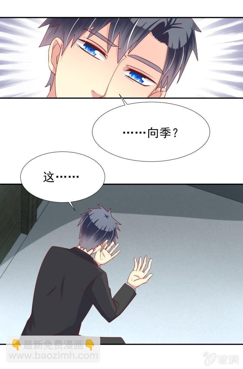 第29话(1/2)-第32话