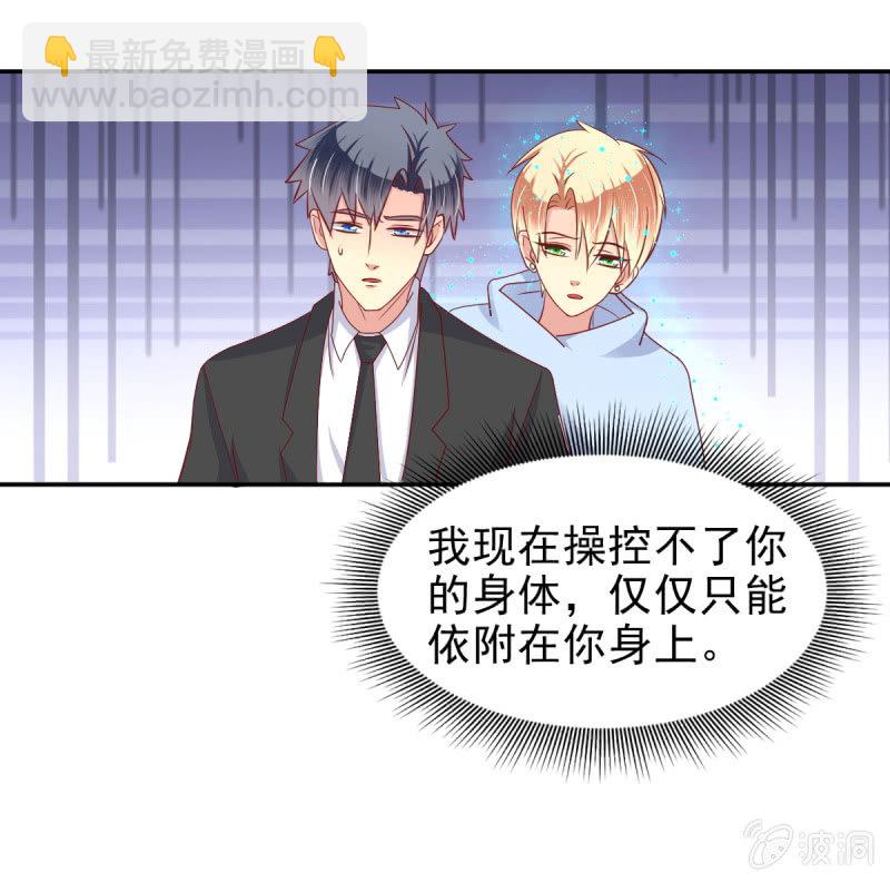 第29话(1/2)-第32话