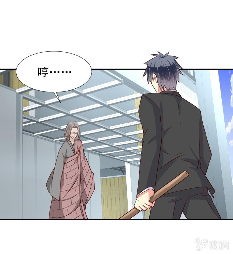 第29话(1/2)-第32话