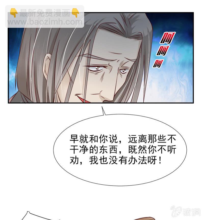 第29话(1/2)-第32话