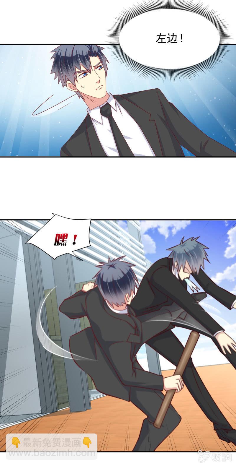 第29话(1/2)-第32话