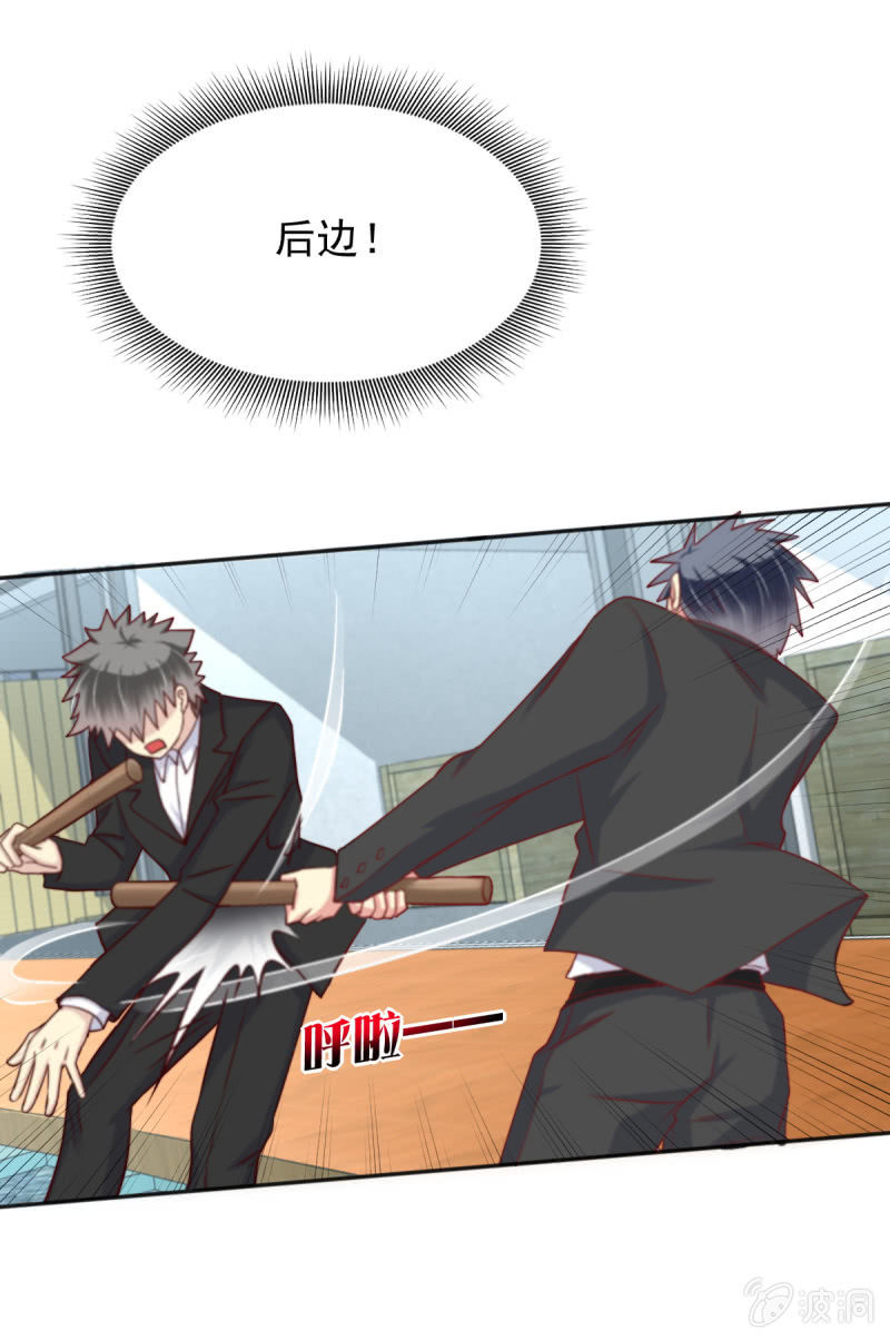 第29话(1/2)-第32话