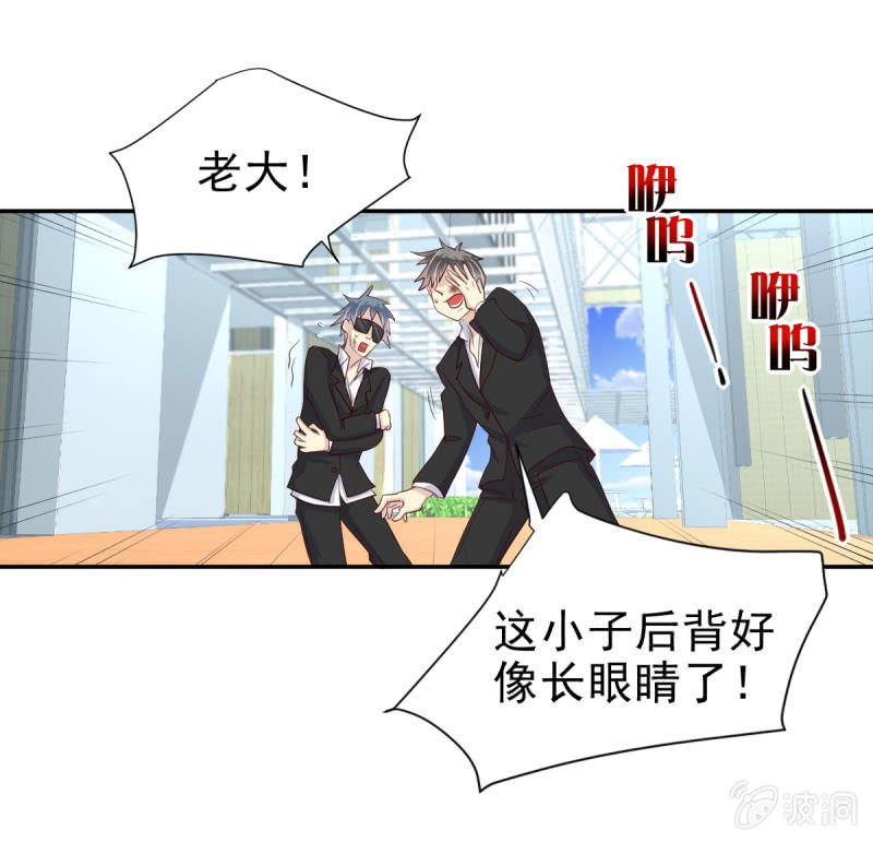 第29话(1/2)-第32话