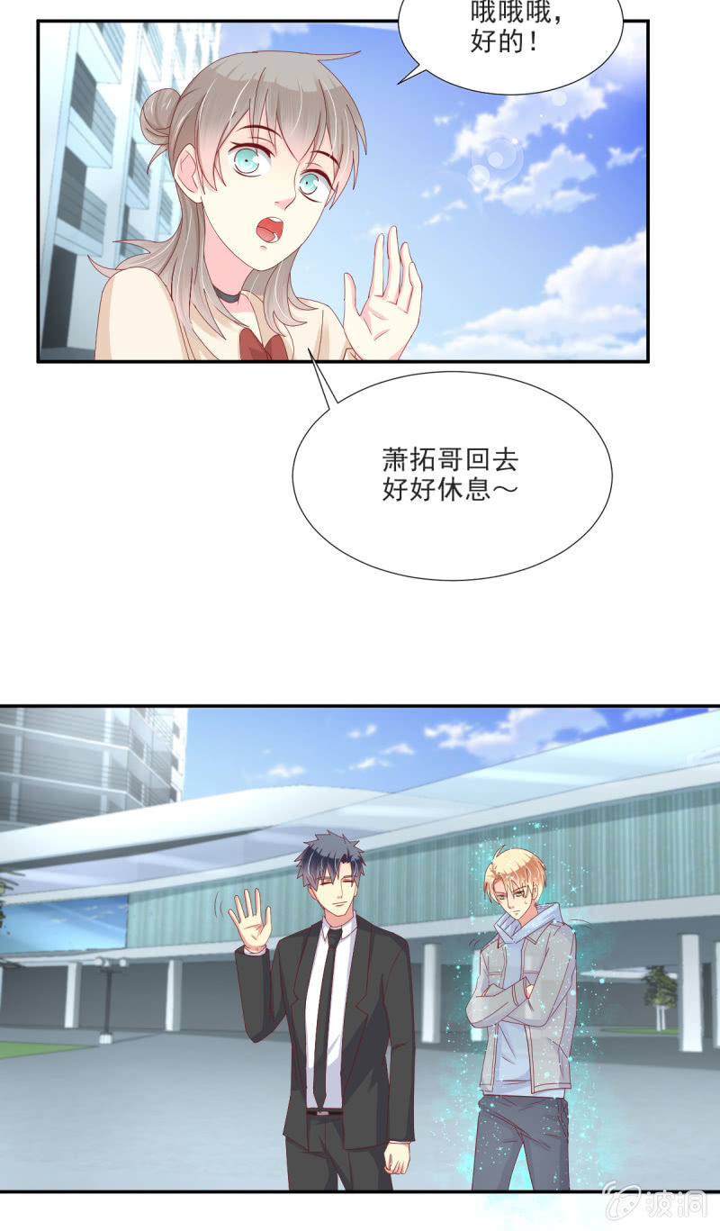 第29话(1/2)-第32话