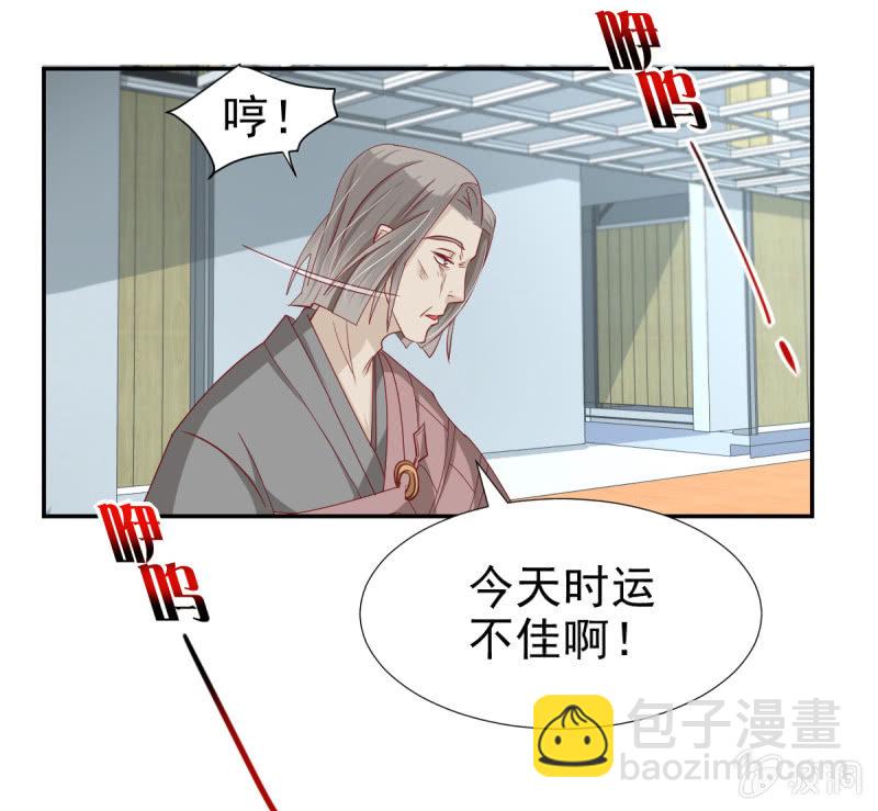 第29话(1/2)-第32话