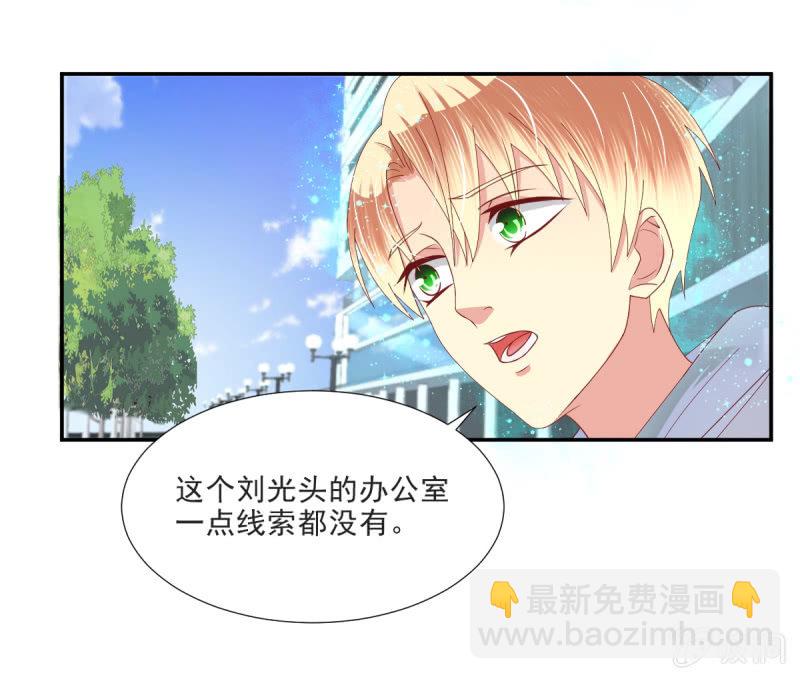 第29话(1/2)-第32话