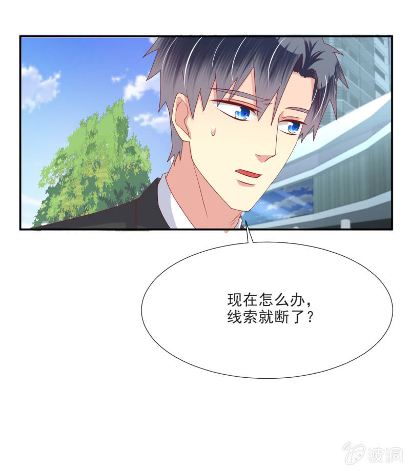 第29话(1/2)-第32话