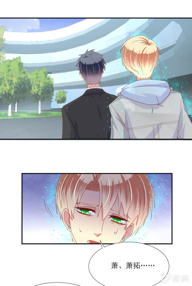 第29话(1/2)-第32话