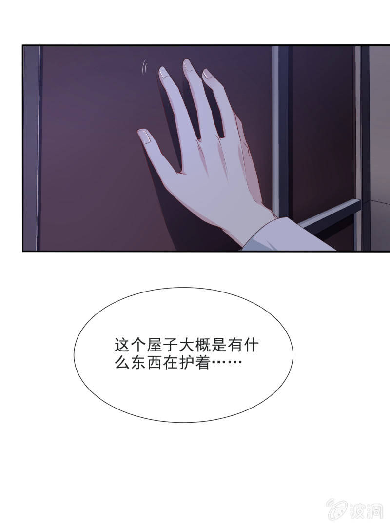第31话-第34话