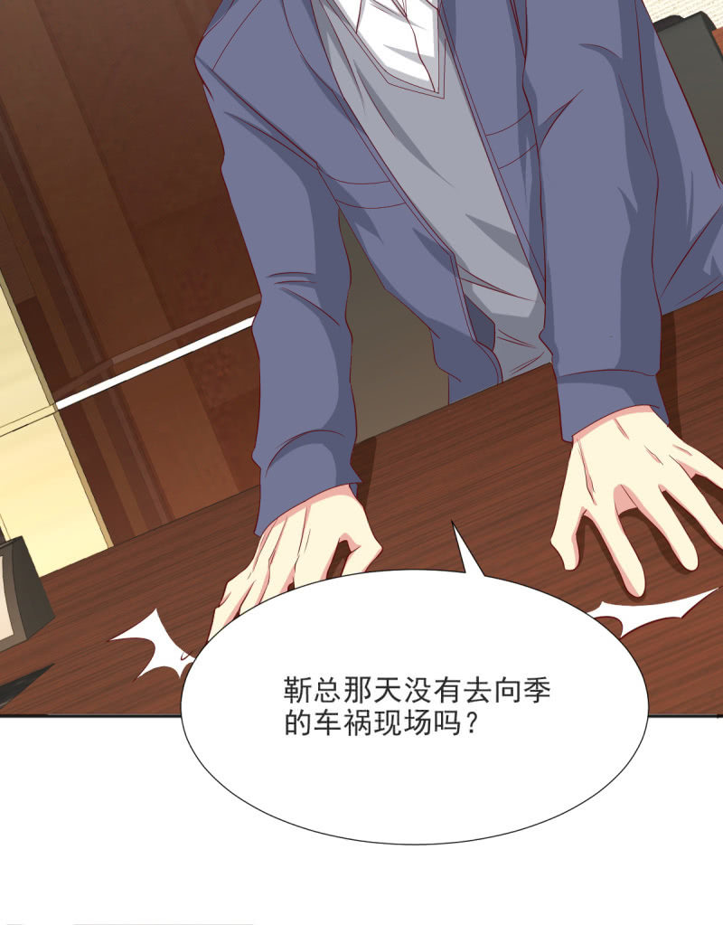 第35话(1/2)-第38话