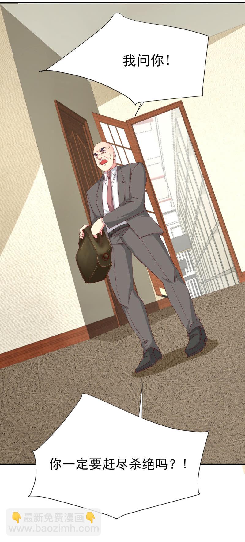 第35话(1/2)-第38话