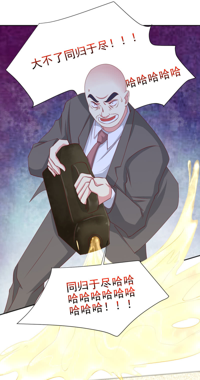 第35话(1/2)-第38话