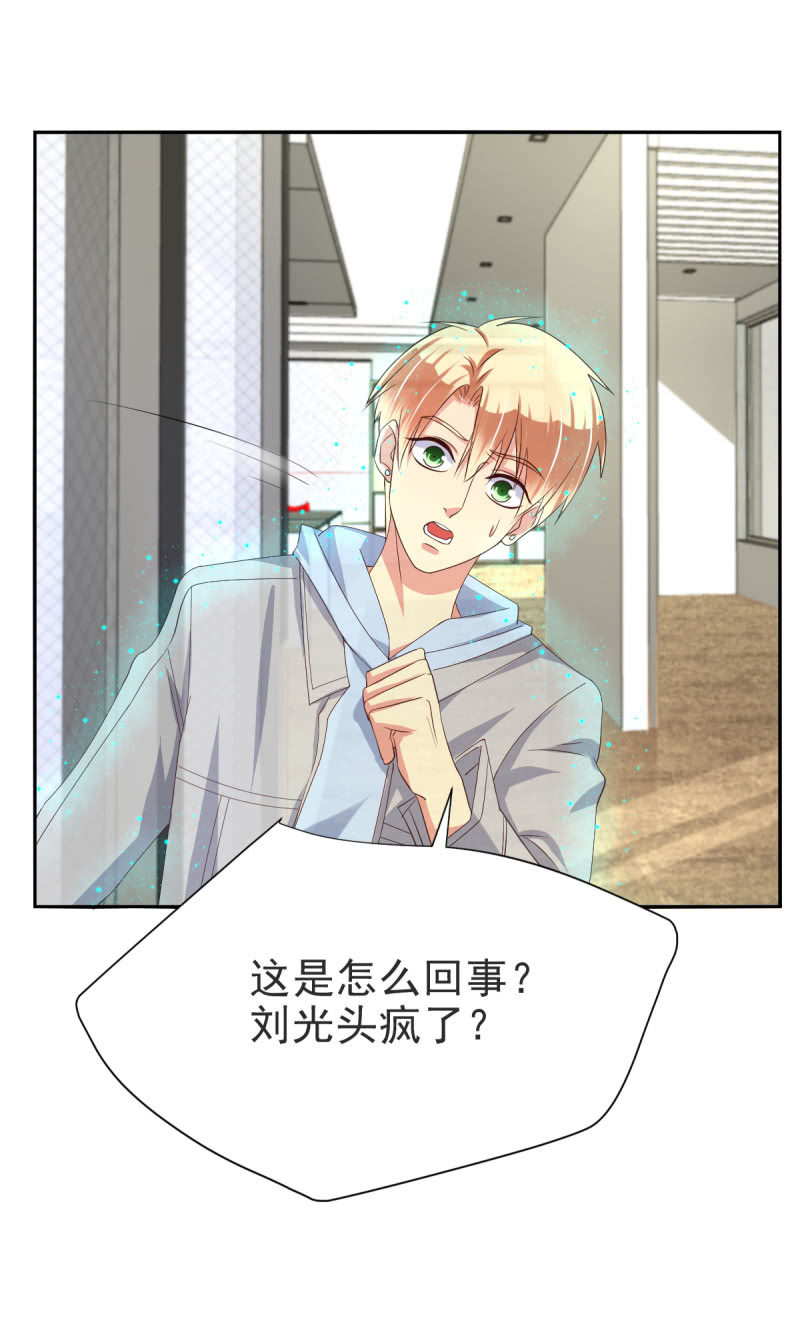 第35话(1/2)-第38话