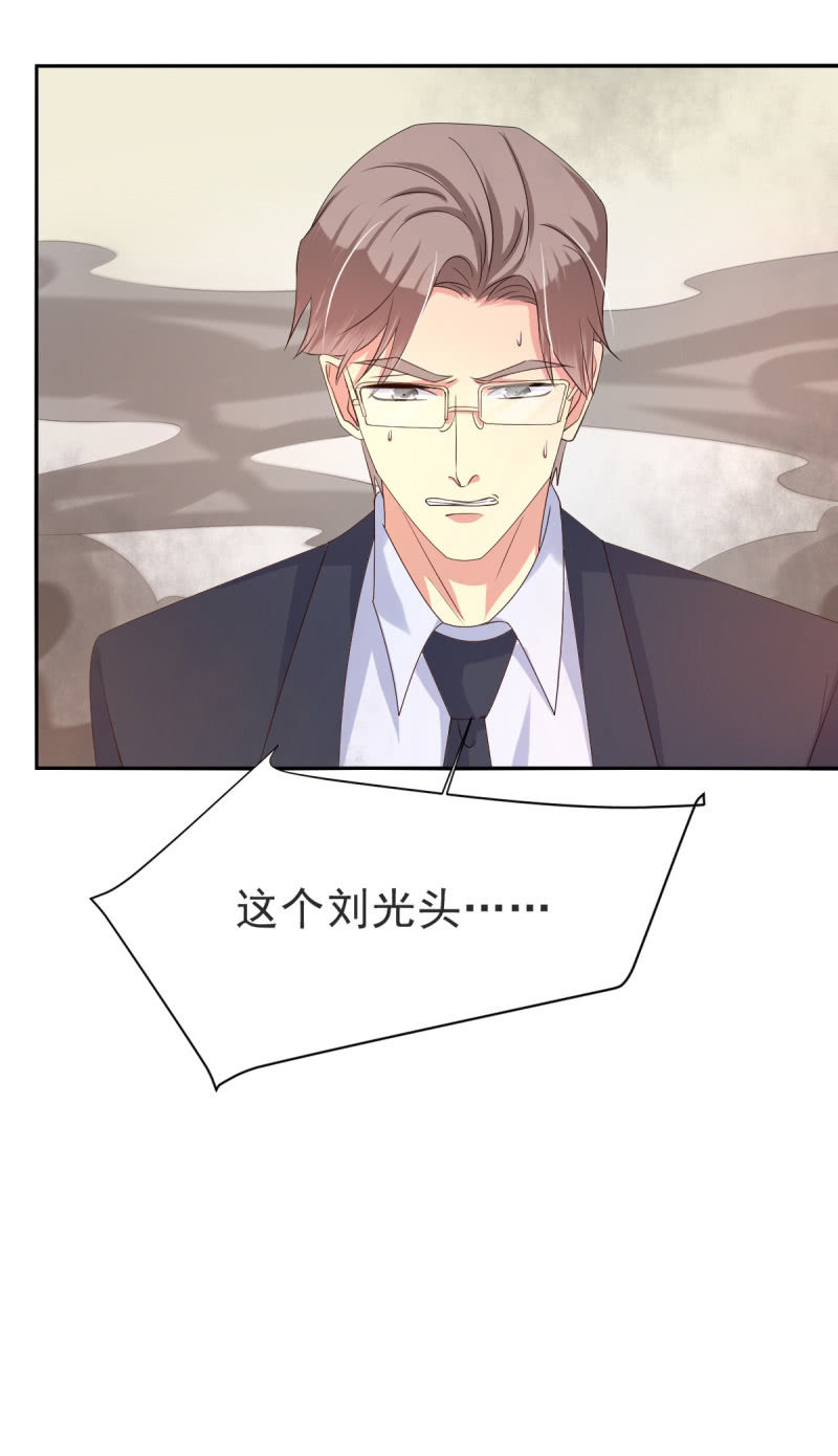 第35话(1/2)-第38话