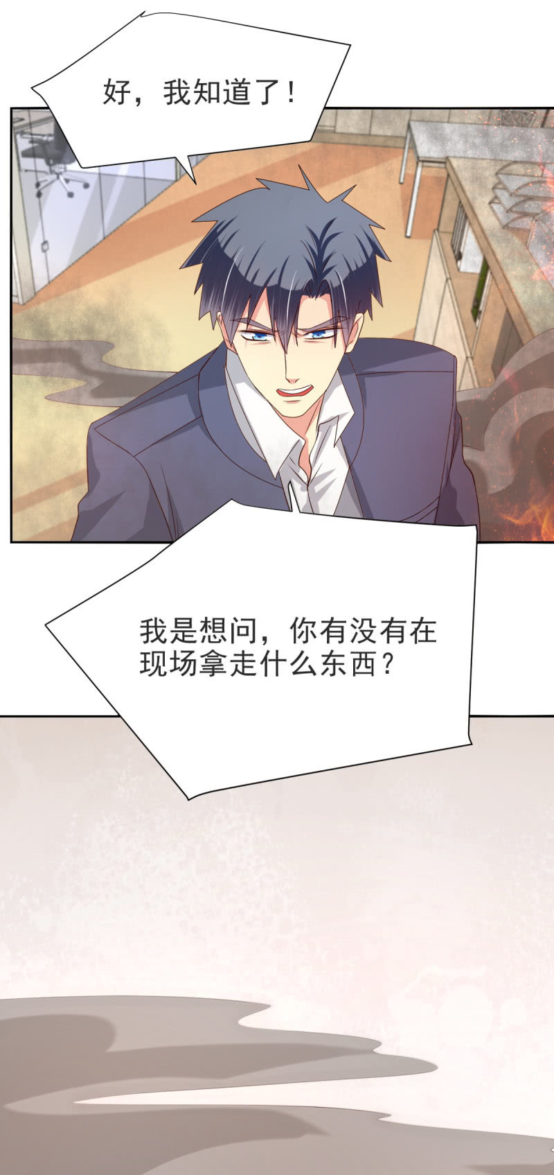 第35话(1/2)-第38话