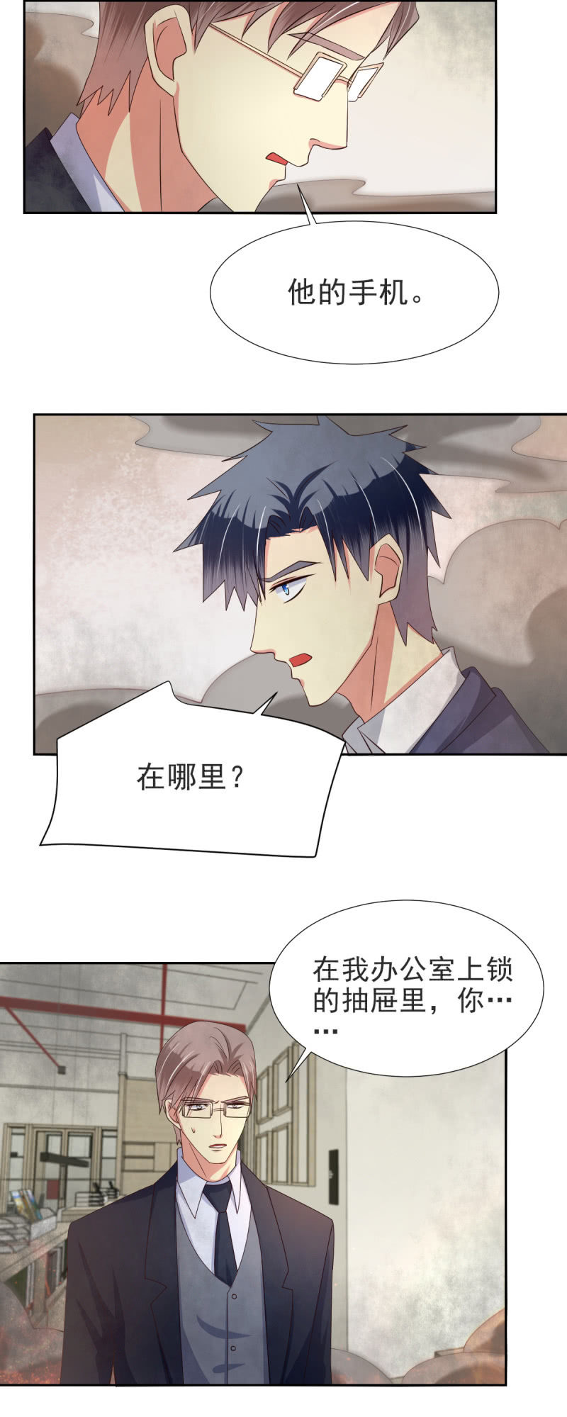 第35话(1/2)-第38话