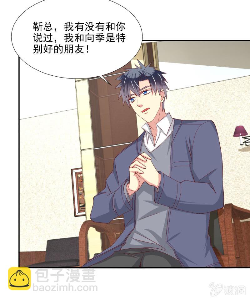 第35话(1/2)-第38话