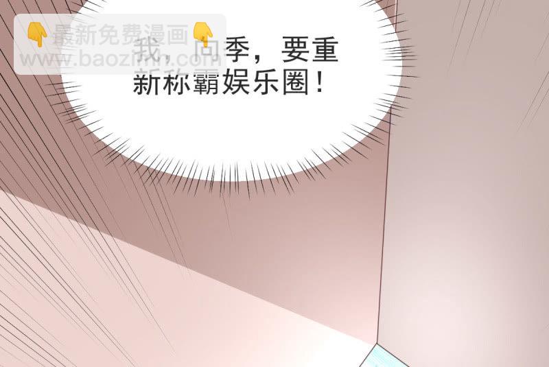 第二季02话  唯一的你(1/2)-第40话