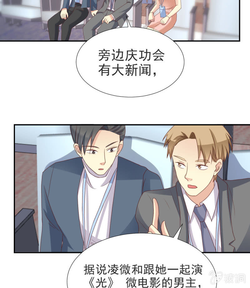 第二季02话  唯一的你(1/2)-第40话