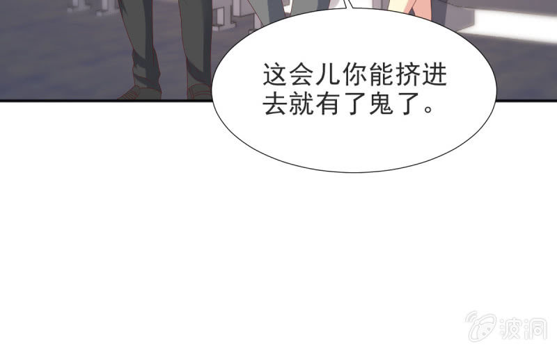 第二季02话  唯一的你(1/2)-第40话