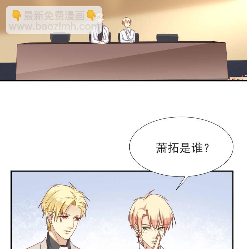 第二季02话  唯一的你(1/2)-第40话