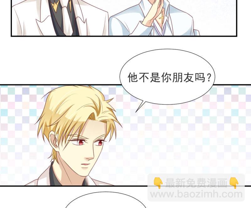 第二季02话  唯一的你(1/2)-第40话