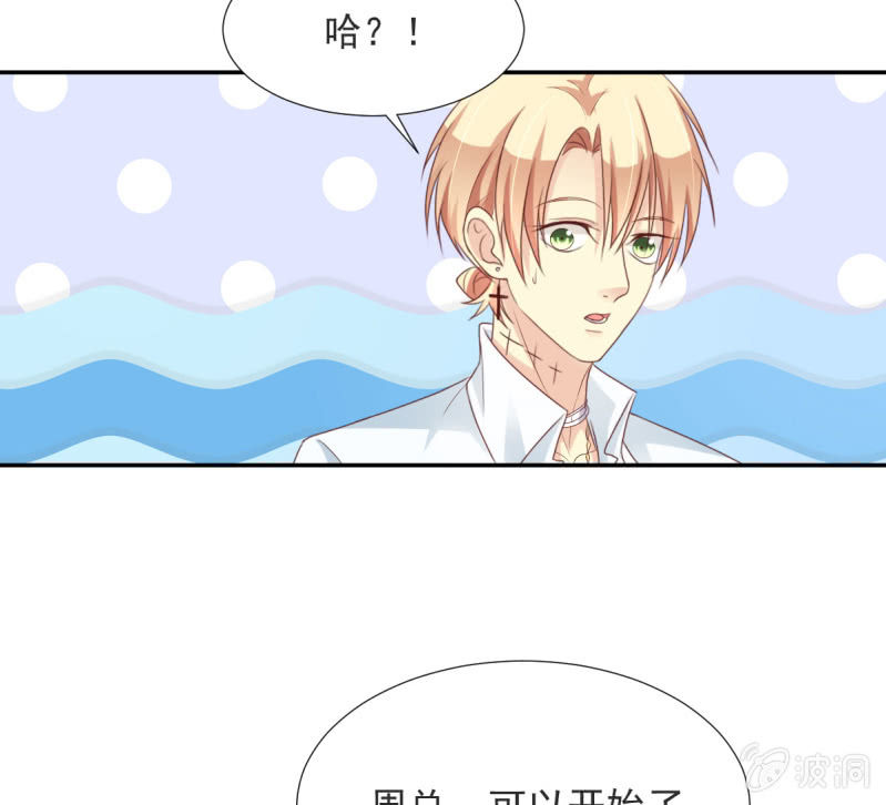 第二季02话  唯一的你(1/2)-第40话