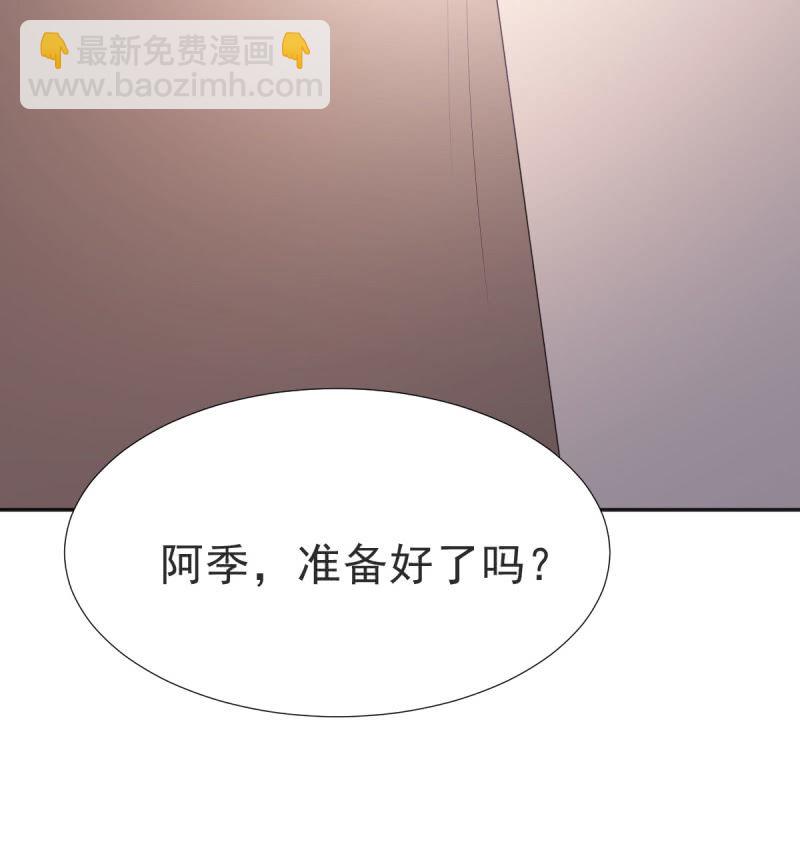 第二季02话  唯一的你(1/2)-第40话