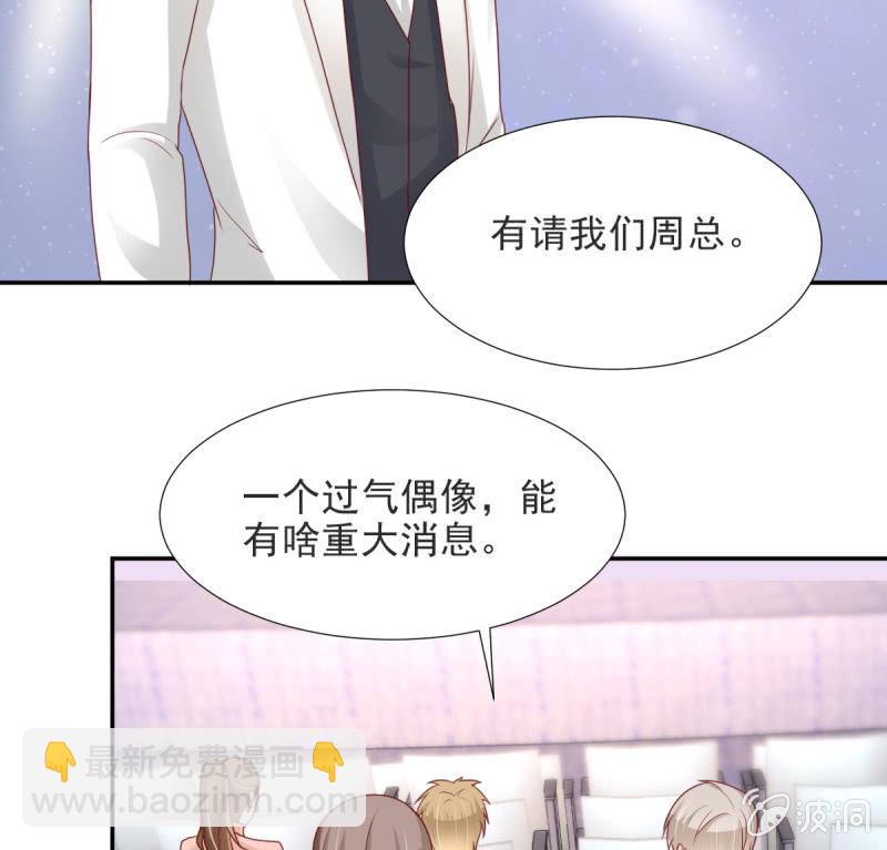 第二季02话  唯一的你(1/2)-第40话