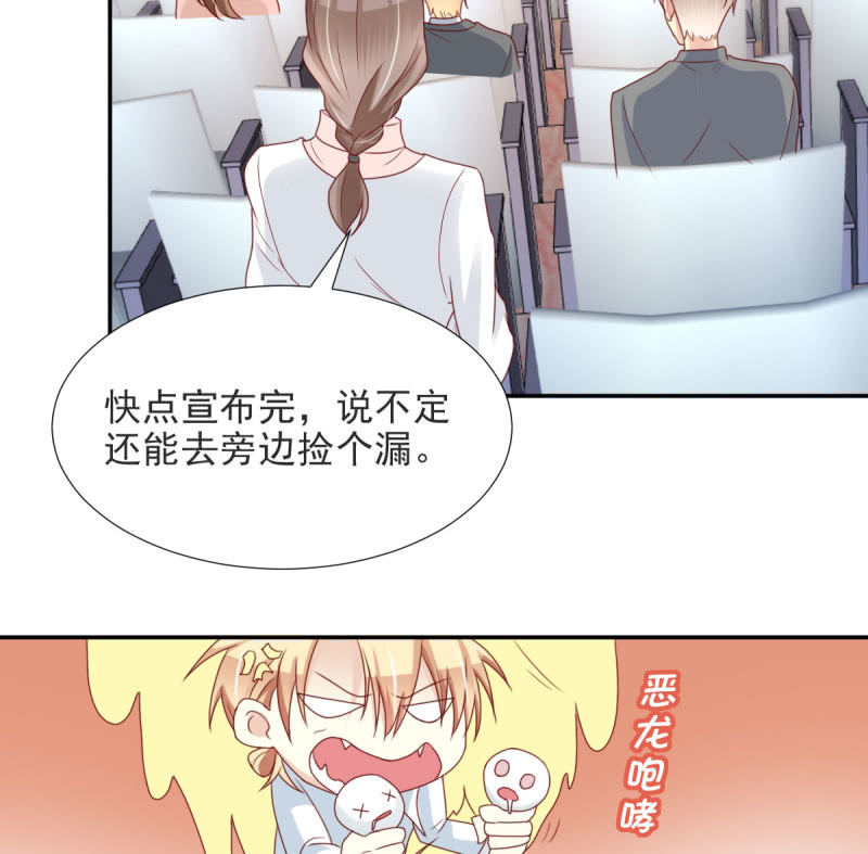 第二季02话  唯一的你(1/2)-第40话