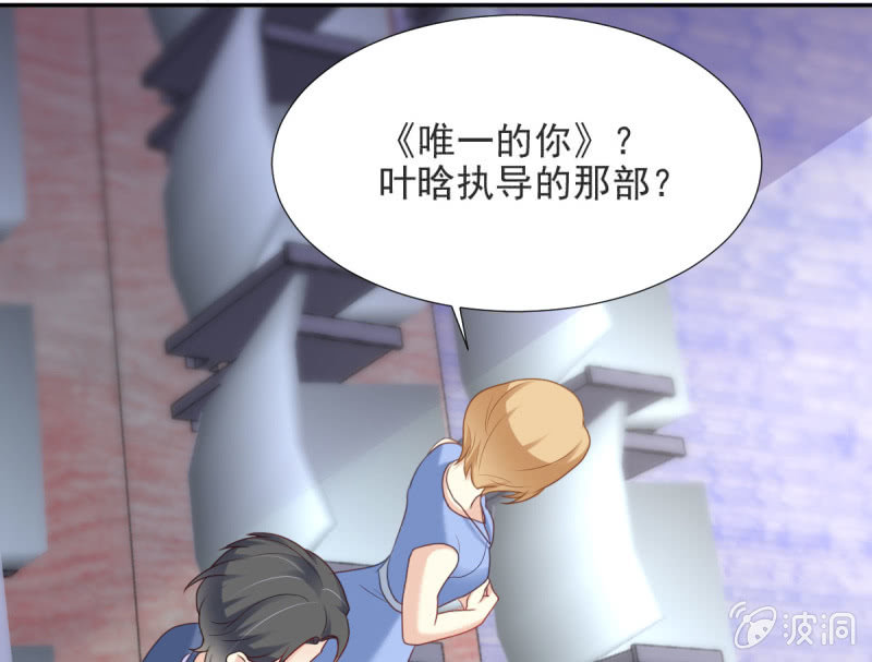 第二季02话  唯一的你(1/2)-第40话