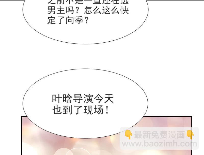 第二季02话  唯一的你(1/2)-第40话