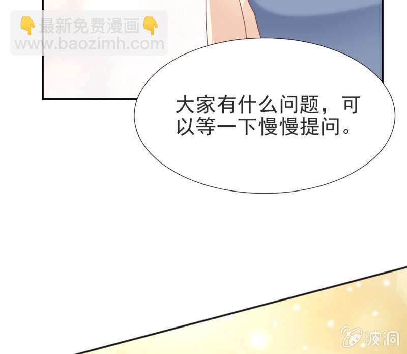 第二季02话  唯一的你(1/2)-第40话