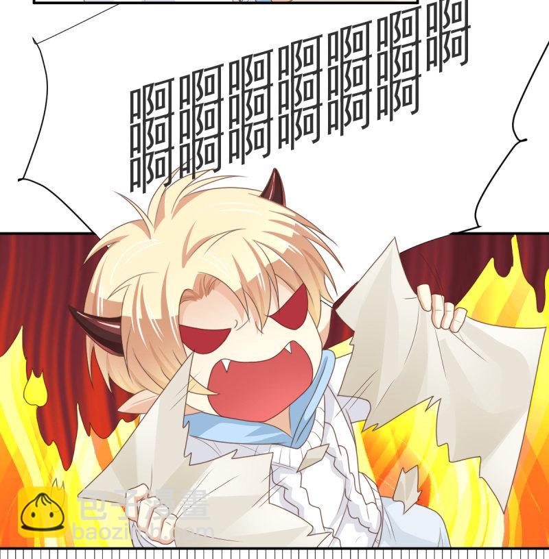 第二季04话  背靠金主-第42话