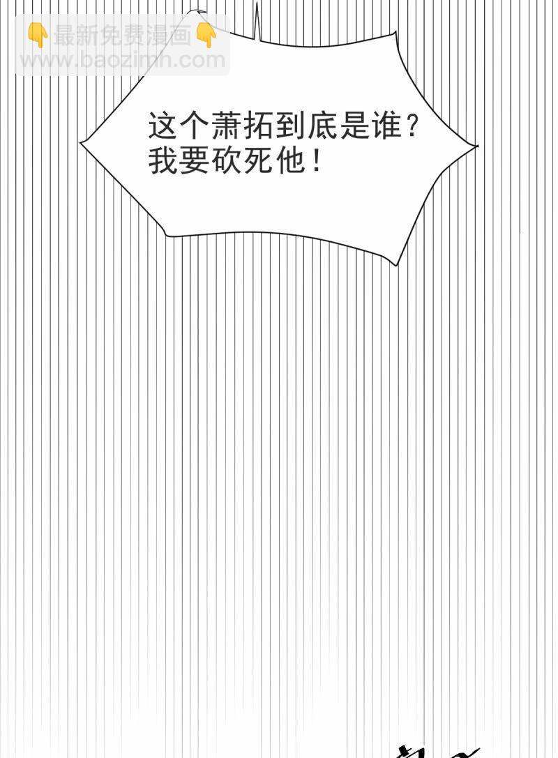 第二季04话  背靠金主-第42话