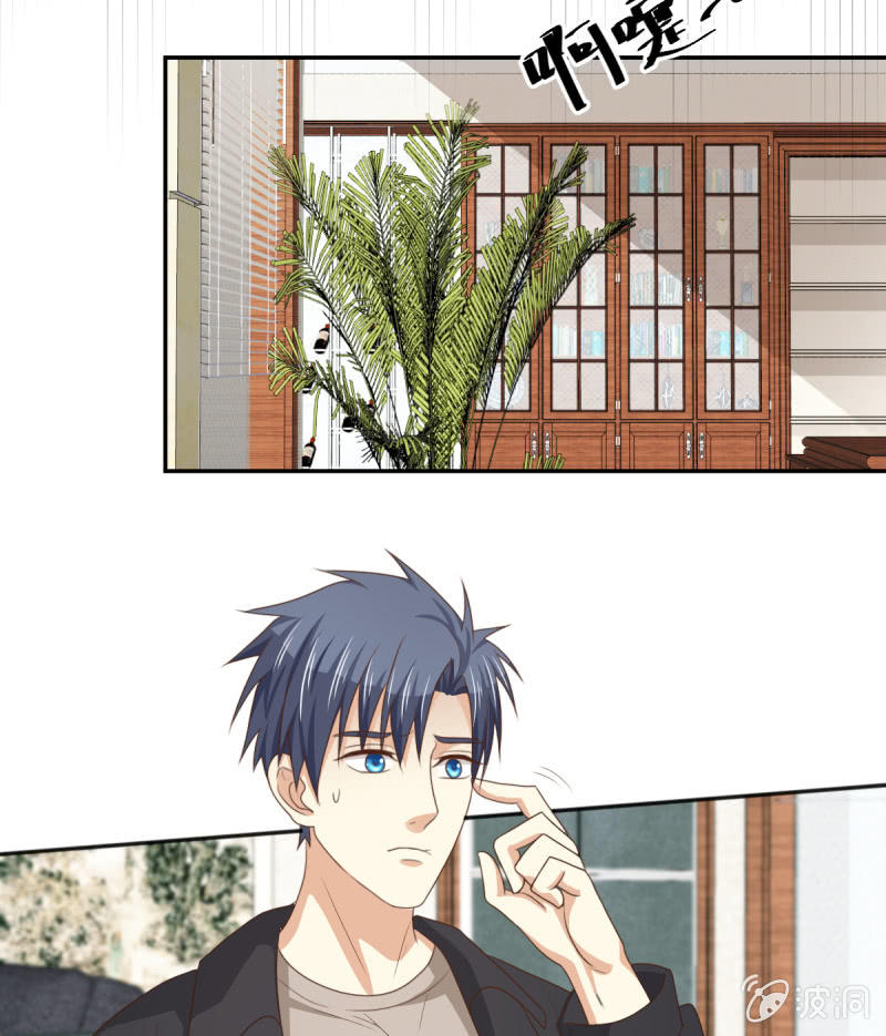 第二季04话  背靠金主-第42话