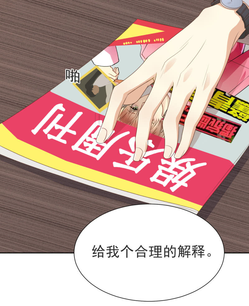 第二季04话  背靠金主-第42话