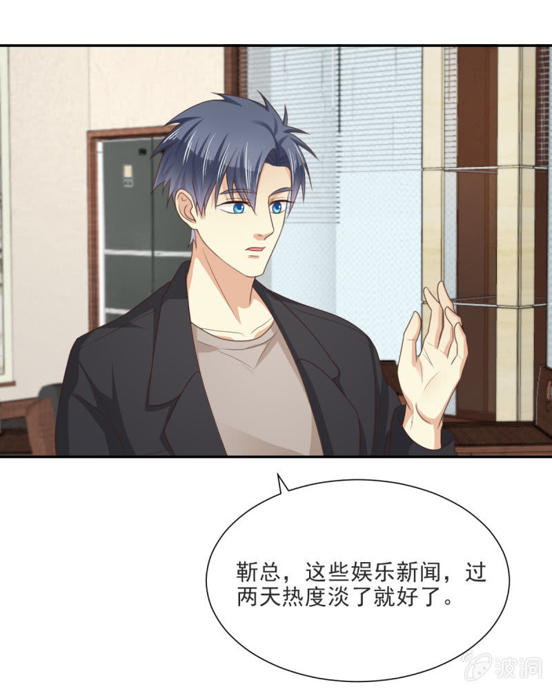 第二季04话  背靠金主-第42话