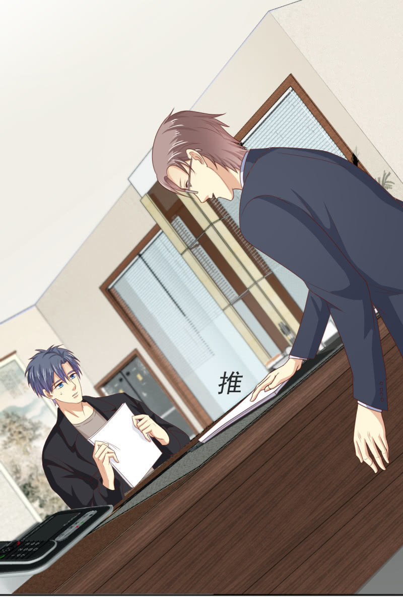 第二季04话  背靠金主-第42话