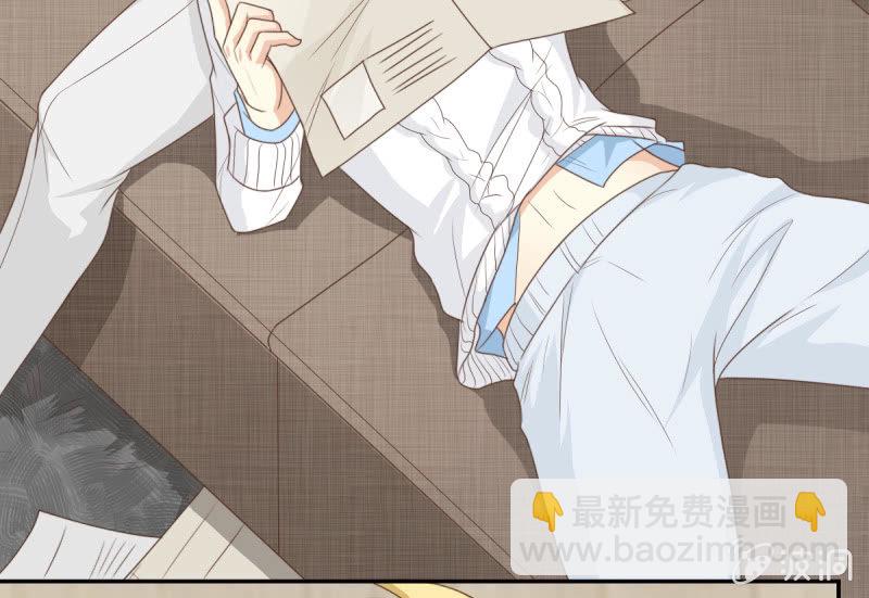 第二季04话  背靠金主-第42话