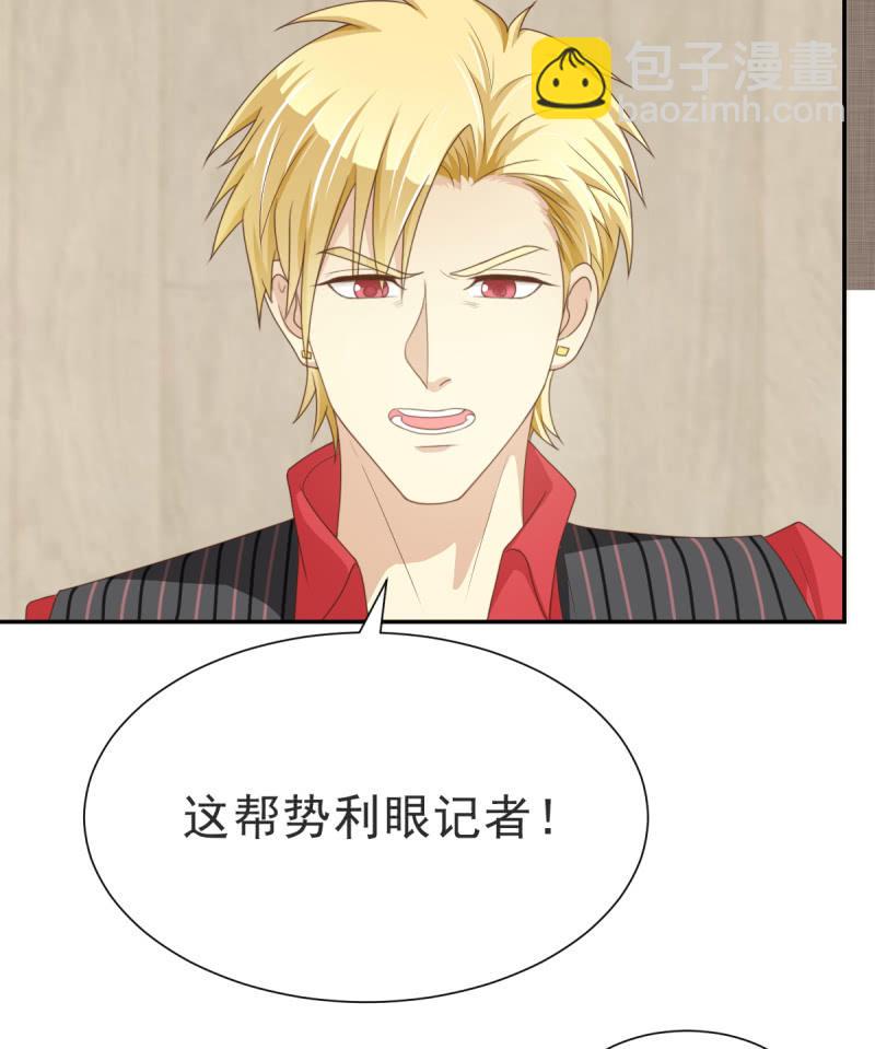 第二季04话  背靠金主-第42话