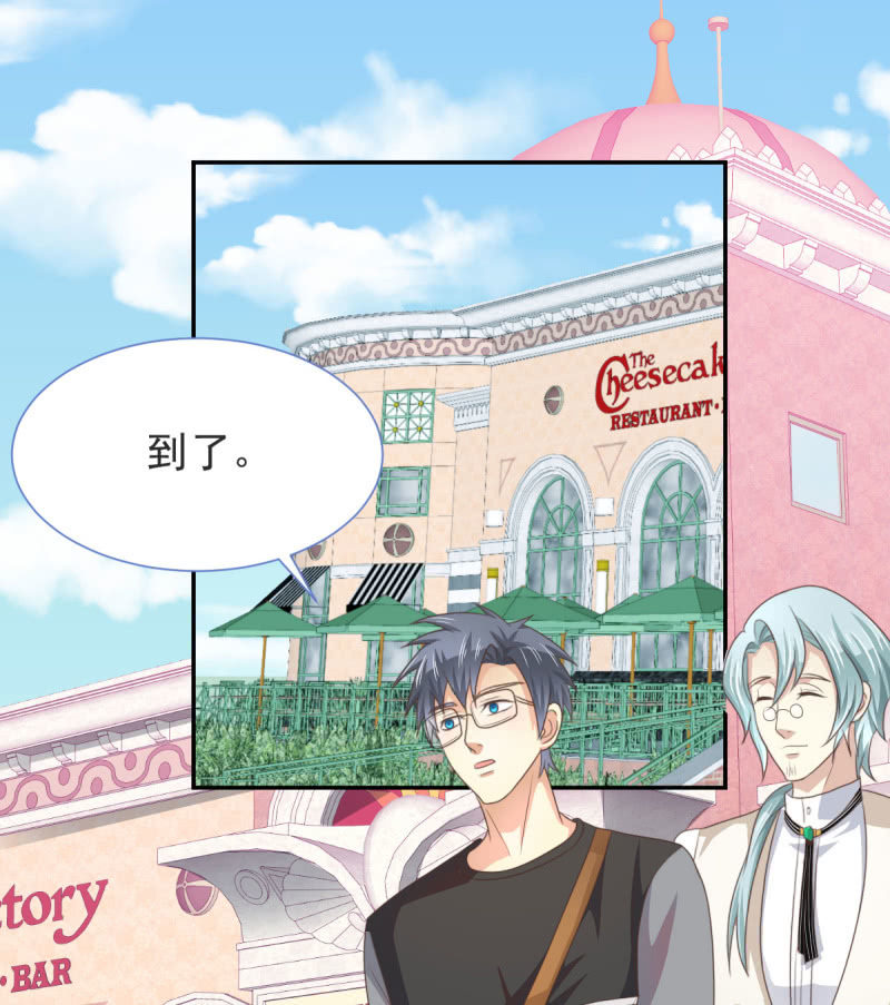 第二季05话 狭路相逢(1/2)-第44话