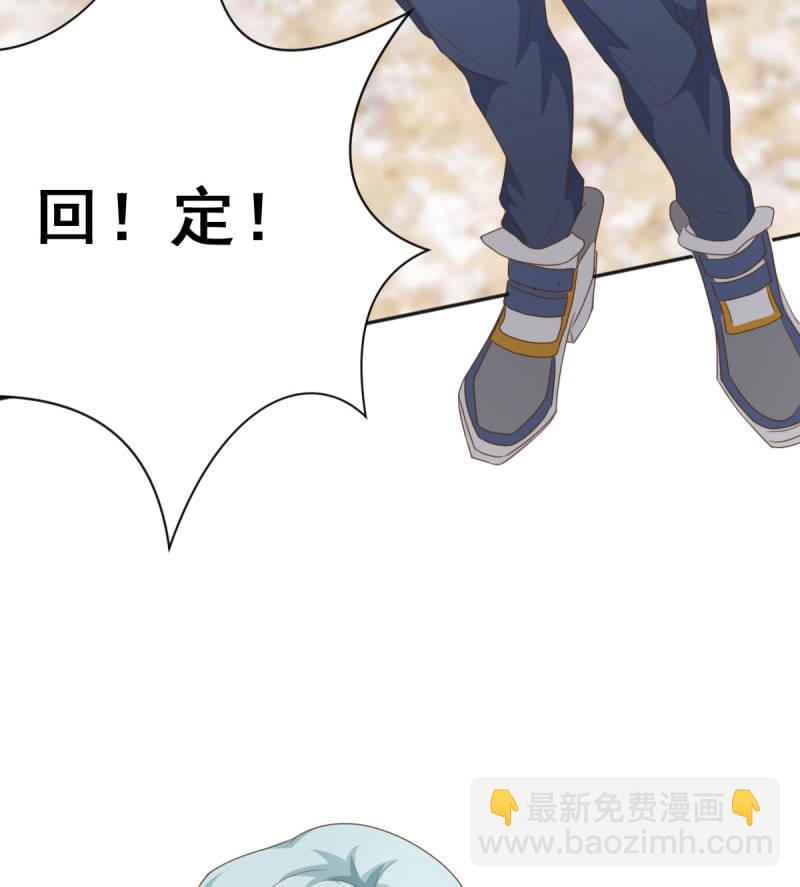 第二季05话 狭路相逢(1/2)-第44话