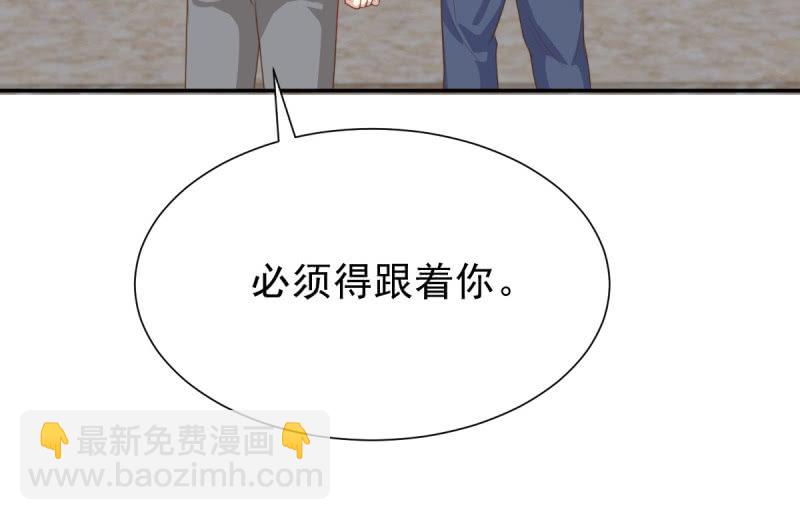 第二季05话 狭路相逢(1/2)-第44话