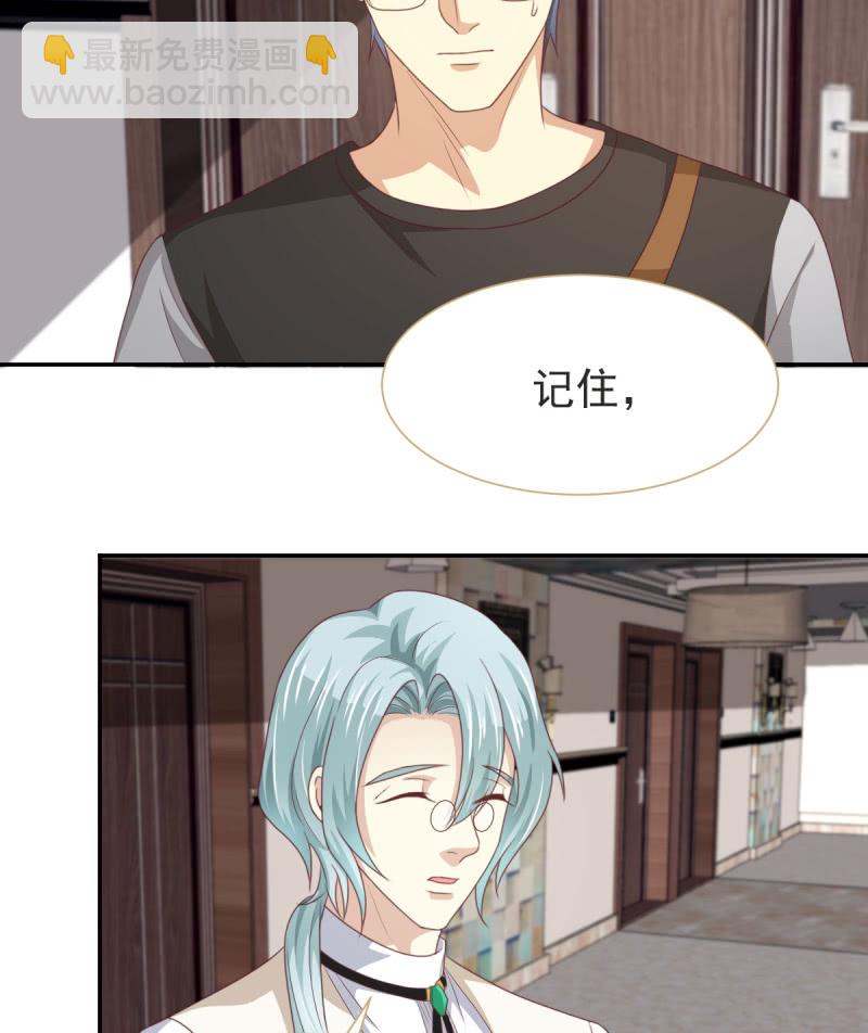 第二季05话 狭路相逢(1/2)-第44话