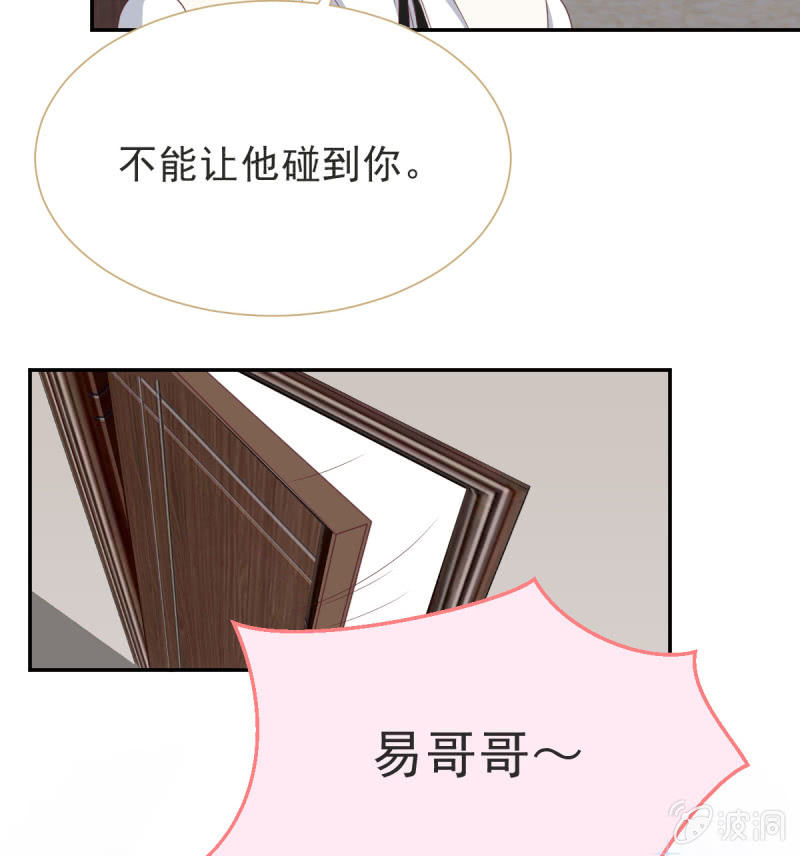 第二季05话 狭路相逢(1/2)-第44话