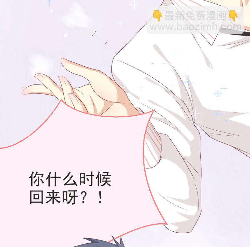 第二季05话 狭路相逢(1/2)-第44话