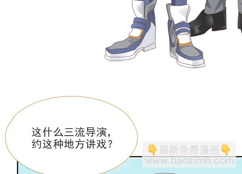 第二季05话 狭路相逢(1/2)-第44话