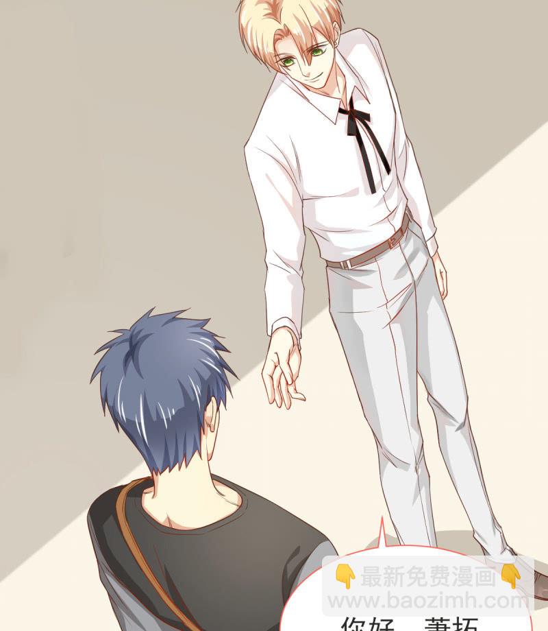 第二季05话 狭路相逢(1/2)-第44话