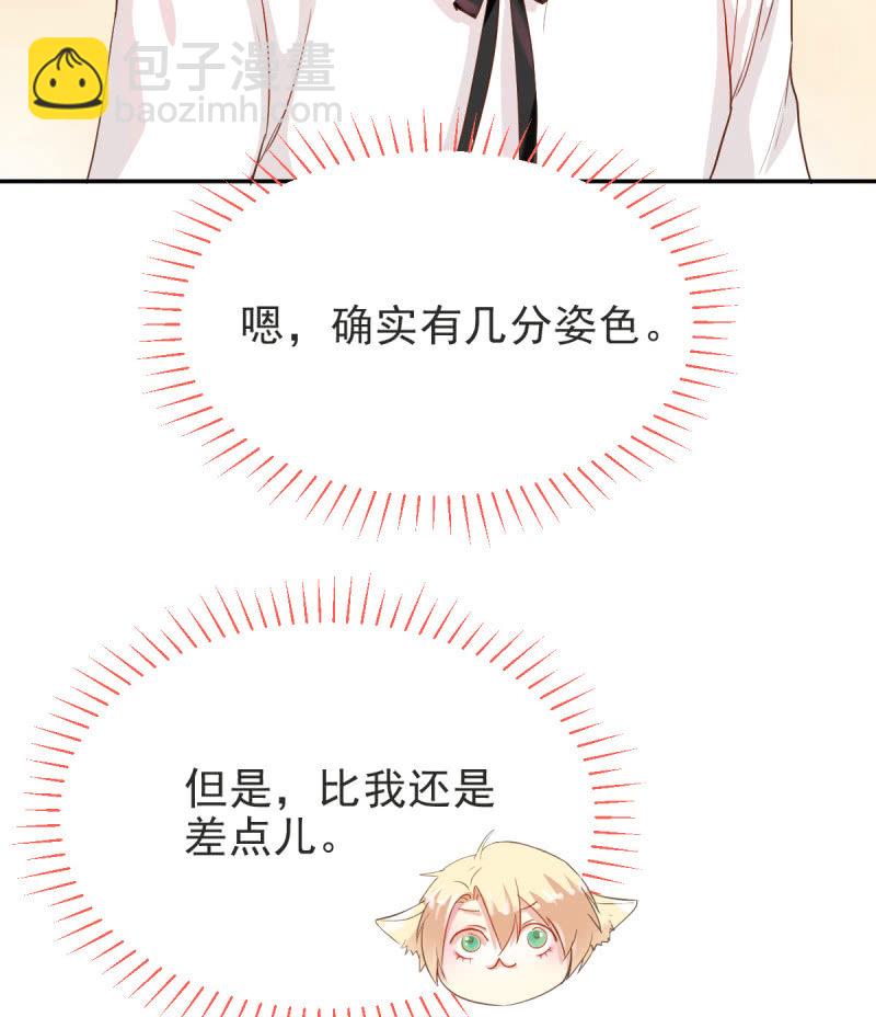 第二季05话 狭路相逢(1/2)-第44话